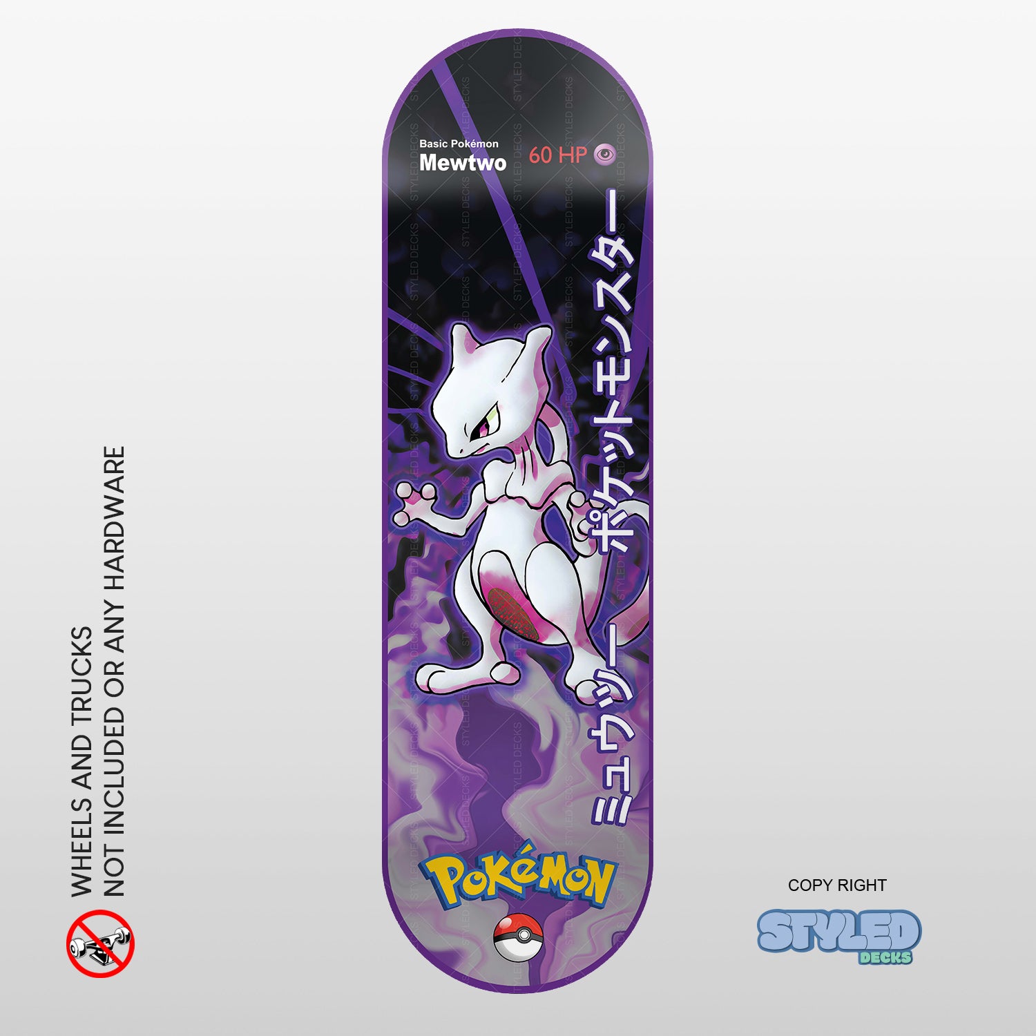 Embossed holographic pokemon skateboards - Styledcards