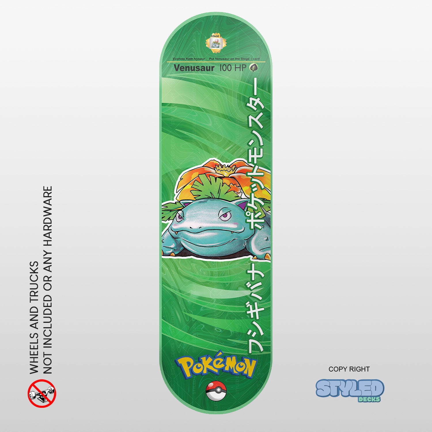 Embossed holographic pokemon skateboards - Styledcards